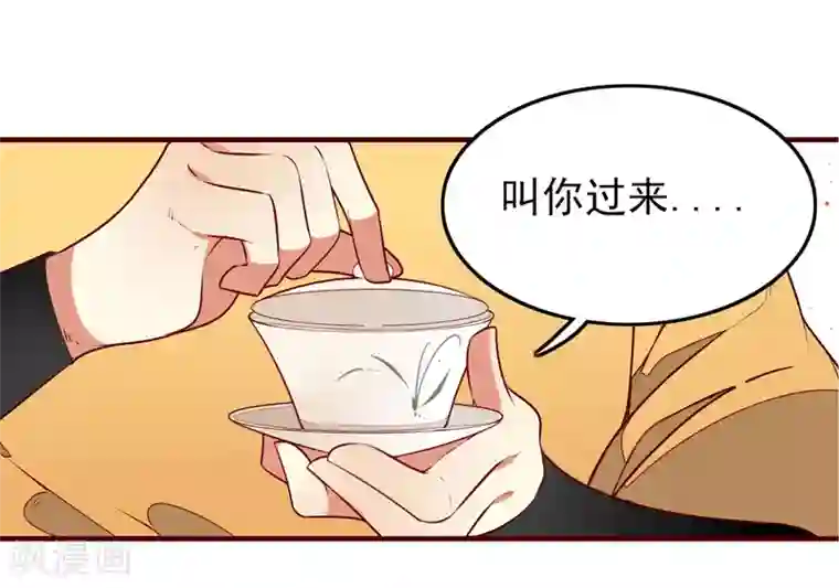 彼岸花第8话 意外的吻