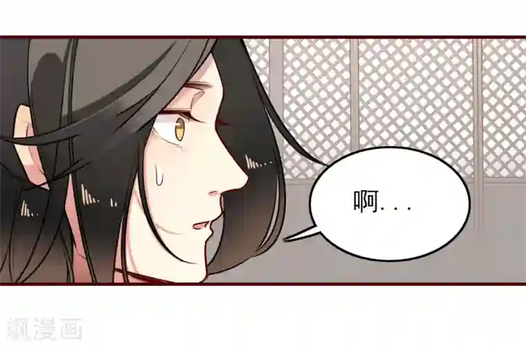 彼岸花第8话 意外的吻