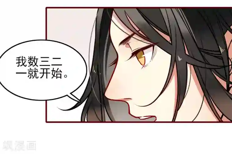 彼岸花第8话 意外的吻