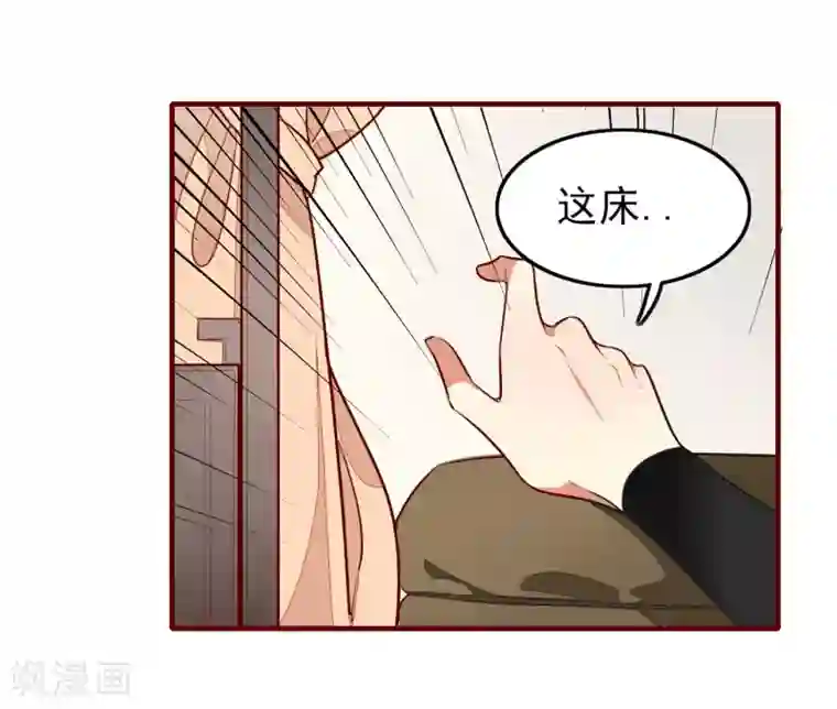 彼岸花第8话 意外的吻