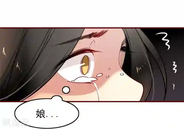 彼岸花第9话 风随月的回忆