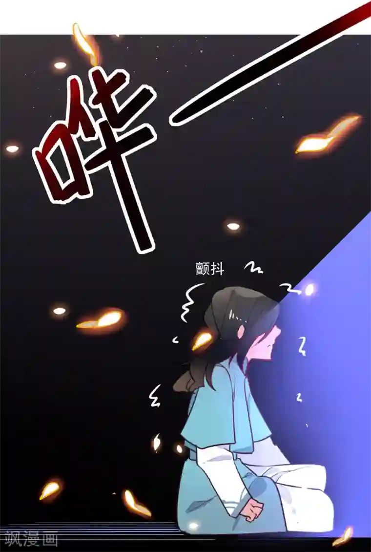 彼岸花第9话 风随月的回忆