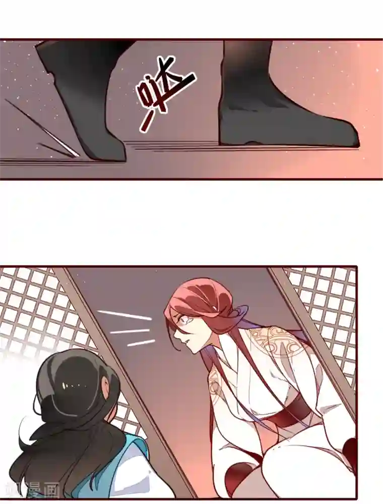 彼岸花第9话 风随月的回忆