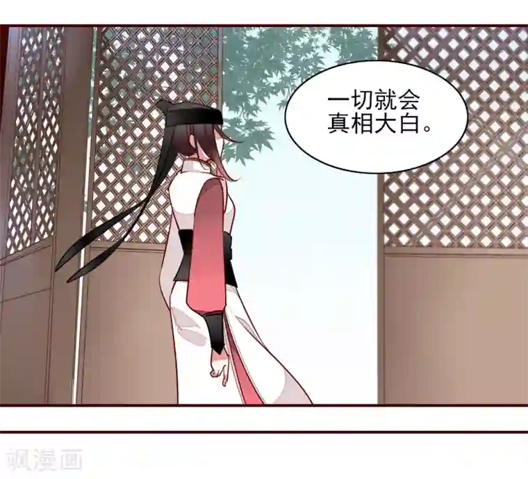 彼岸花第10话 偷！？