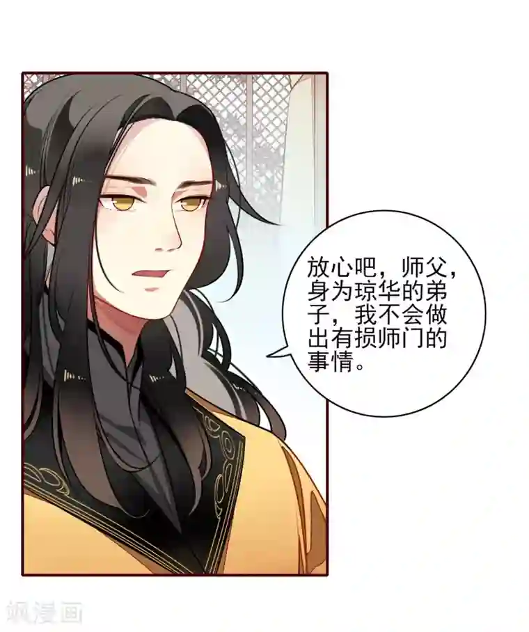 彼岸花第10话 偷！？