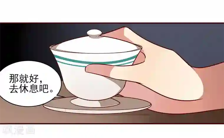 彼岸花第10话 偷！？