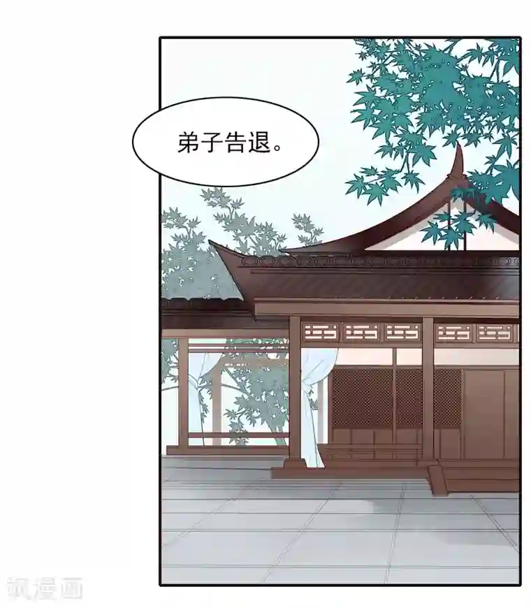 彼岸花第10话 偷！？