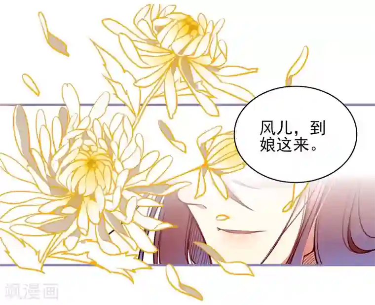 彼岸花第10话 偷！？