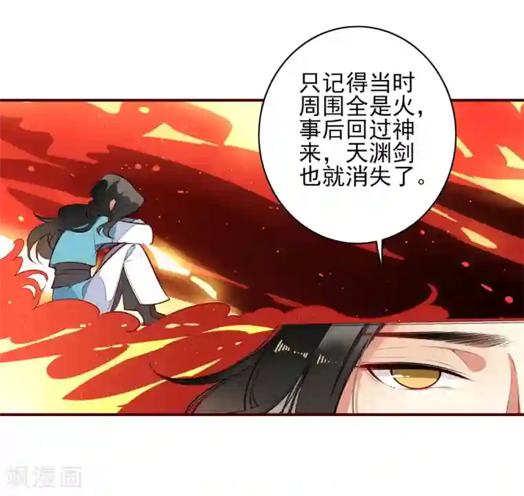 彼岸花第10话 偷！？