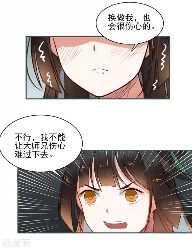 彼岸花第10话 偷！？