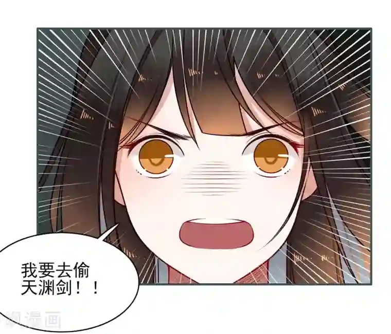 彼岸花第10话 偷！？