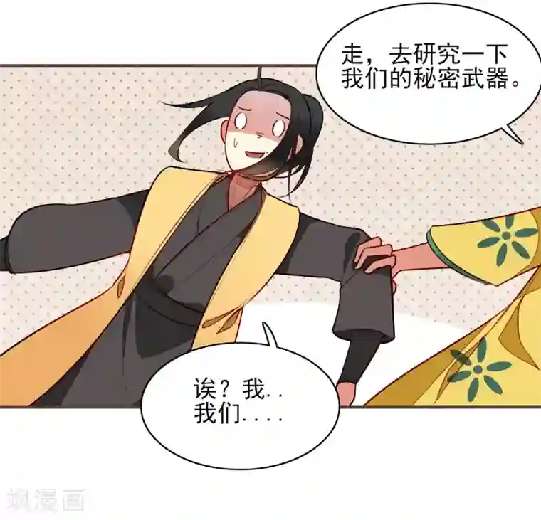 彼岸花第10话 偷！？