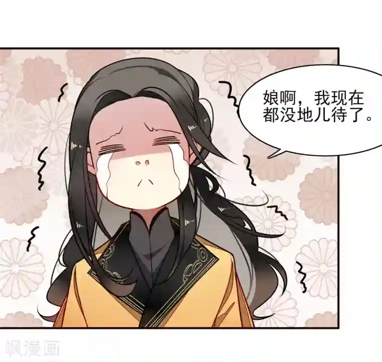 彼岸花第10话 偷！？