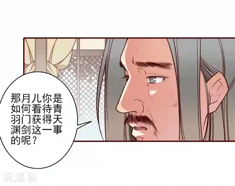 彼岸花第10话 偷！？