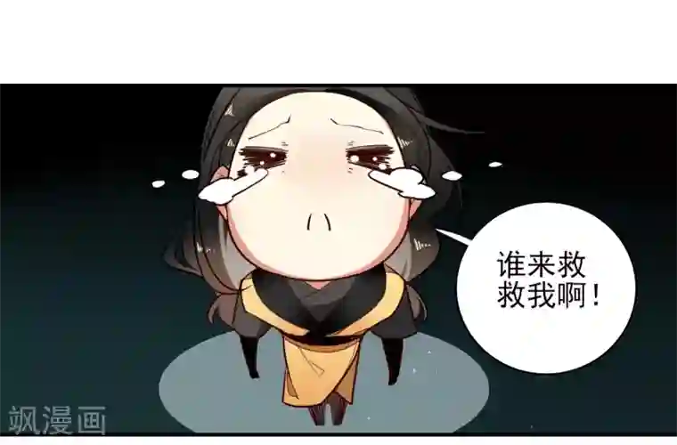 彼岸花第10话 偷！？