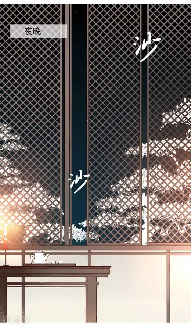 彼岸花第10话 偷！？