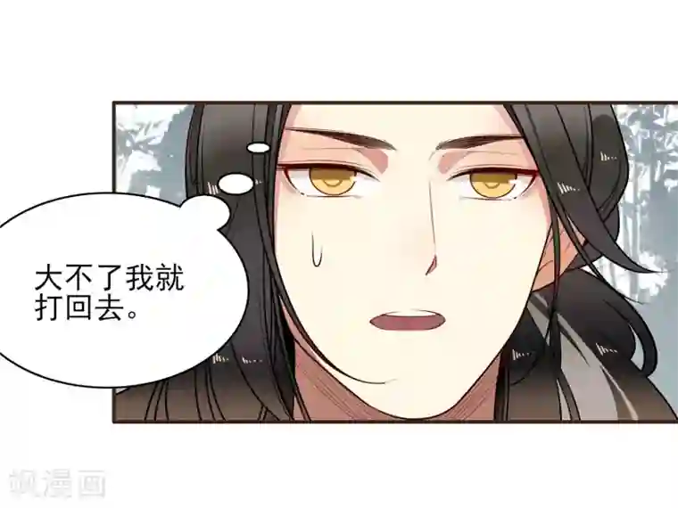 彼岸花第10话 偷！？