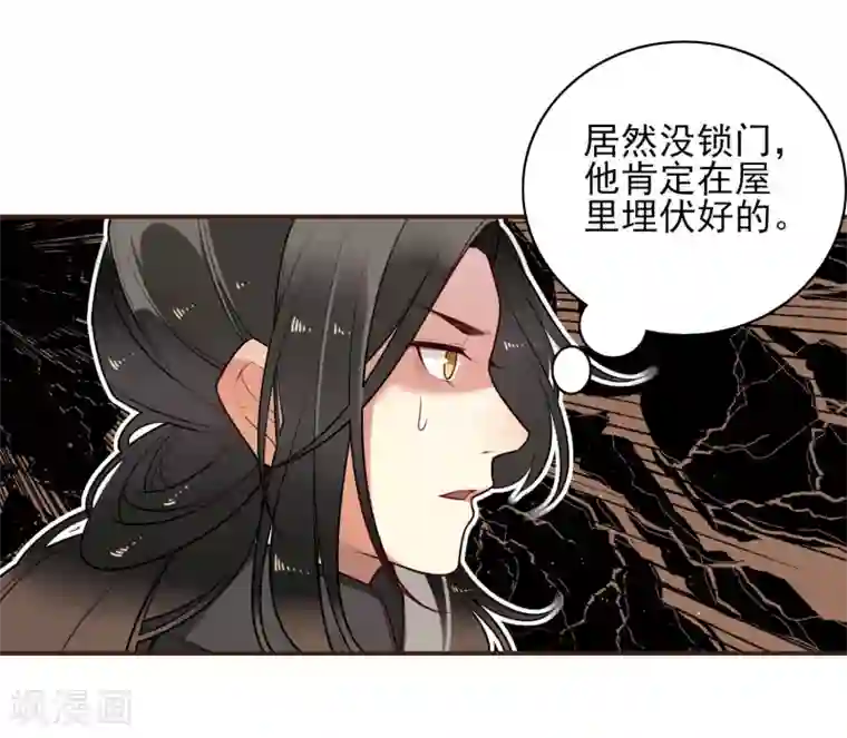 彼岸花第10话 偷！？