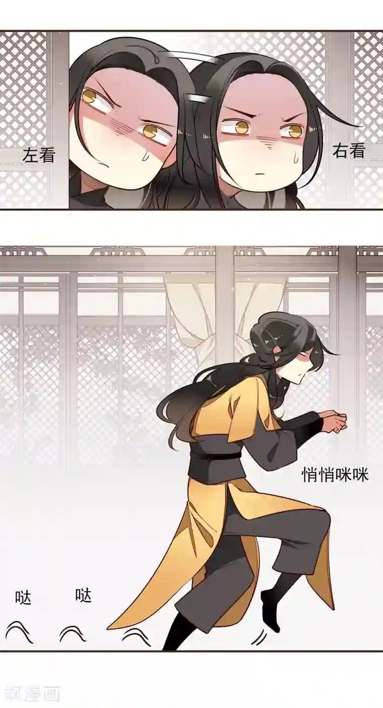 彼岸花第10话 偷！？