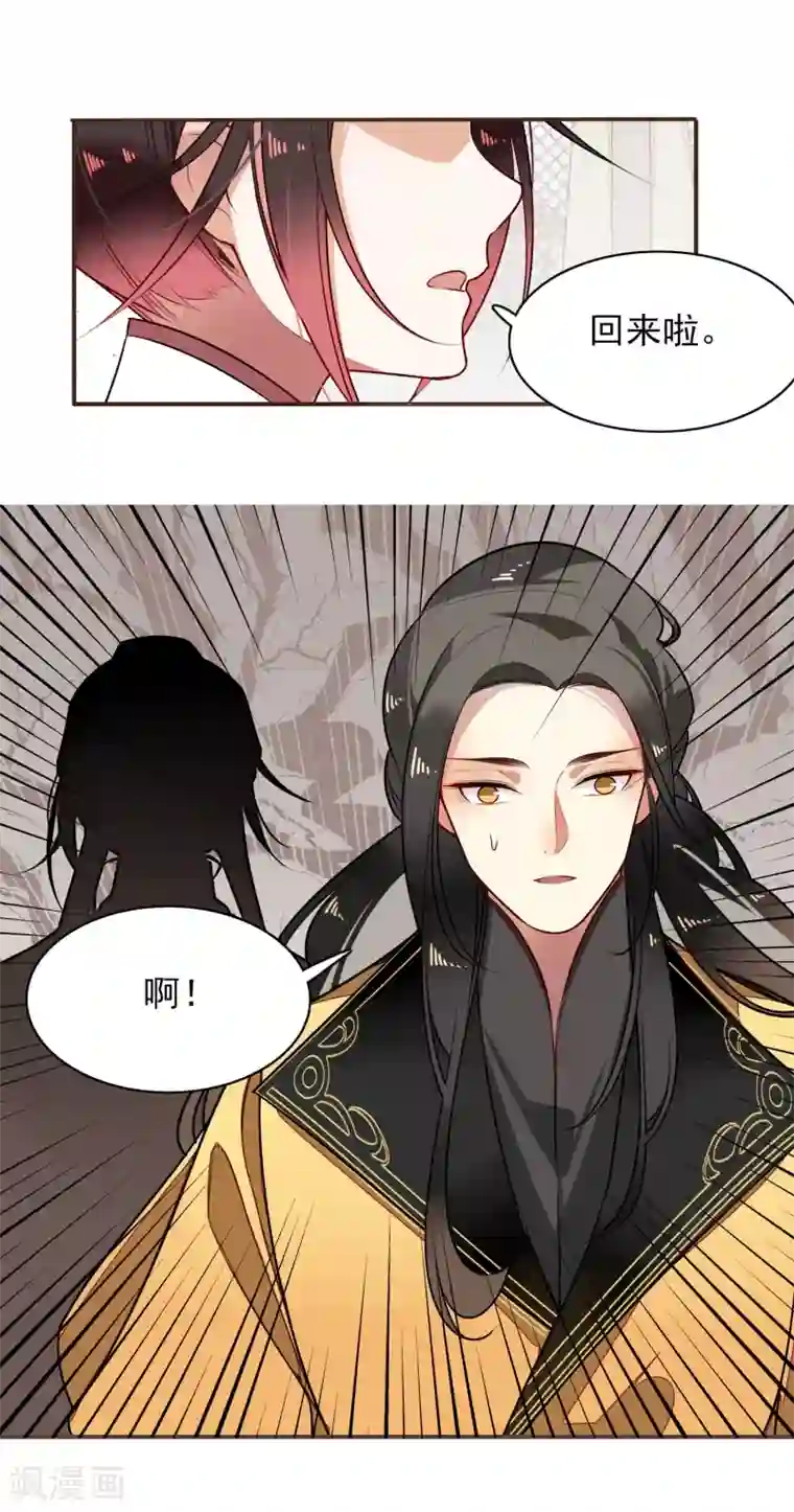 彼岸花第10话 偷！？