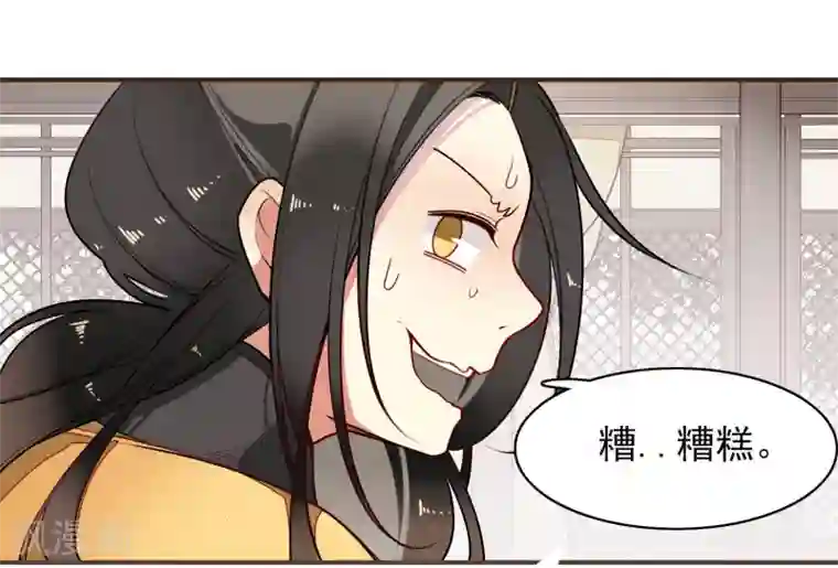 彼岸花第10话 偷！？