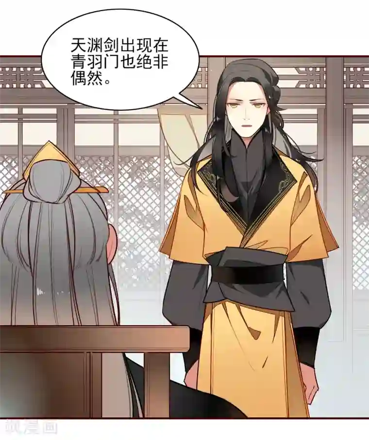 彼岸花第10话 偷！？