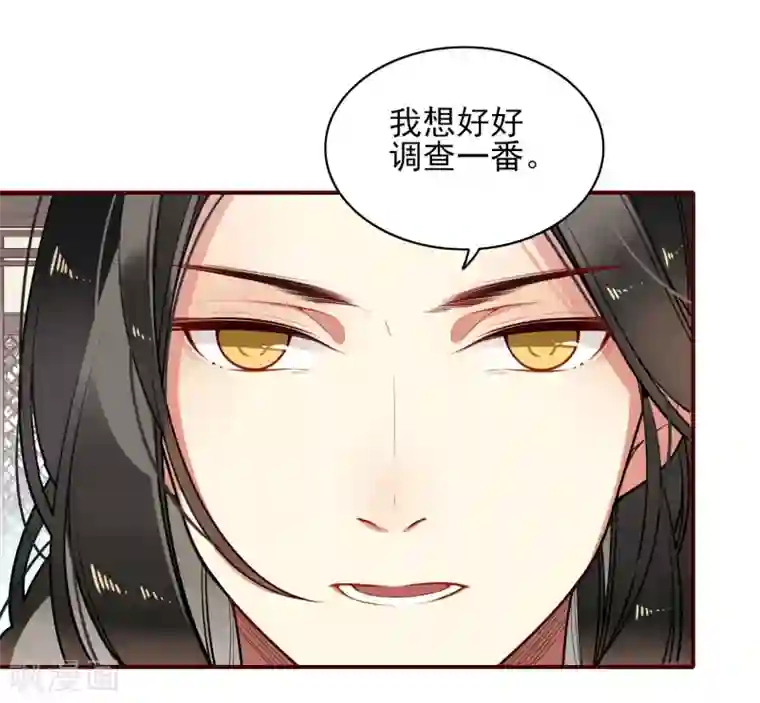 彼岸花第10话 偷！？