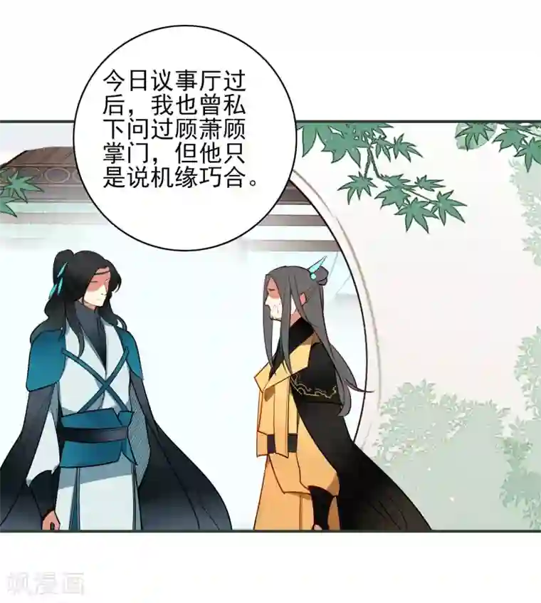 彼岸花第10话 偷！？