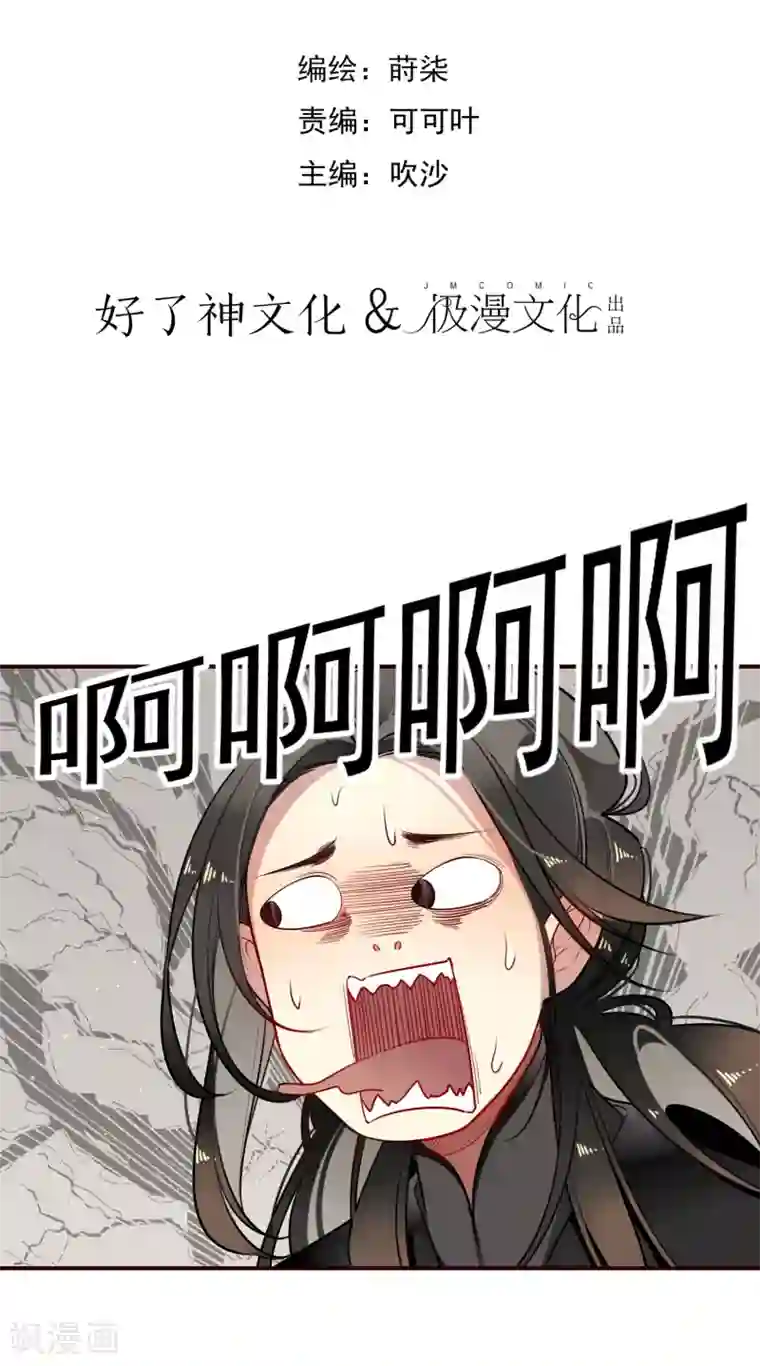 彼岸花第11话 血琉璃