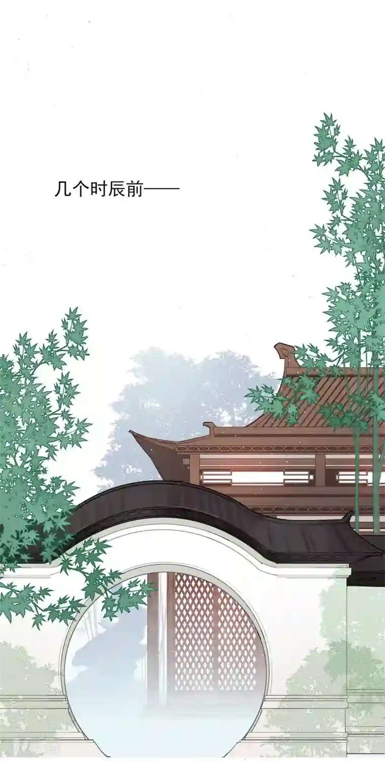 彼岸花第11话 血琉璃
