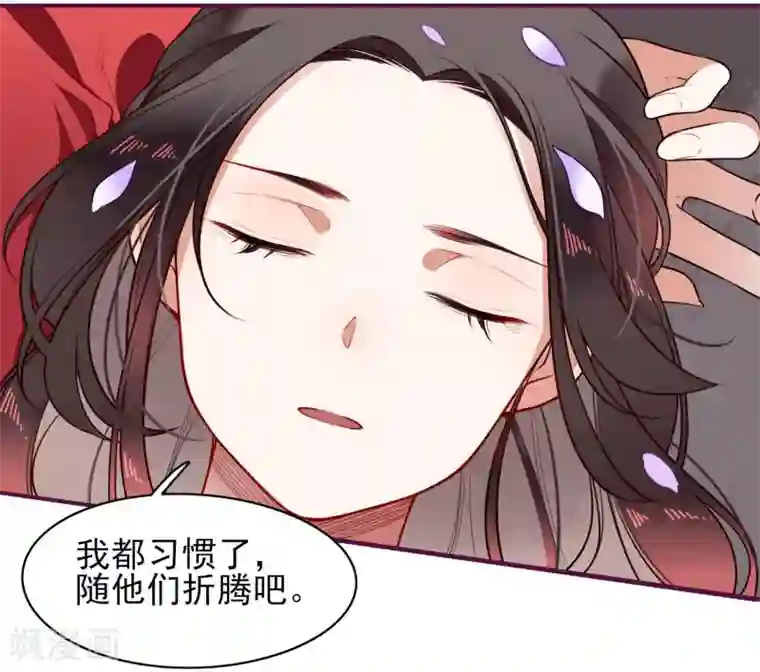 彼岸花第11话 血琉璃