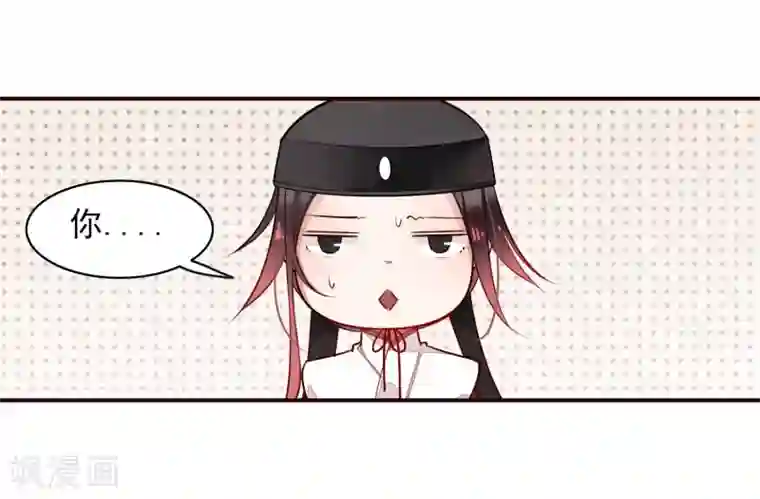 彼岸花第11话 血琉璃