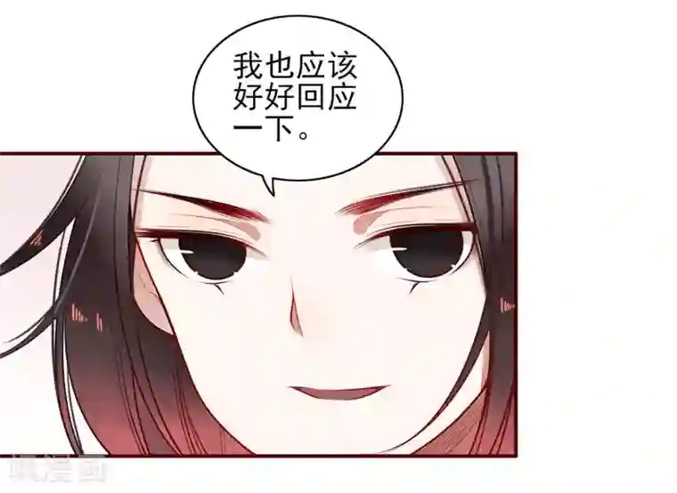 彼岸花第11话 血琉璃
