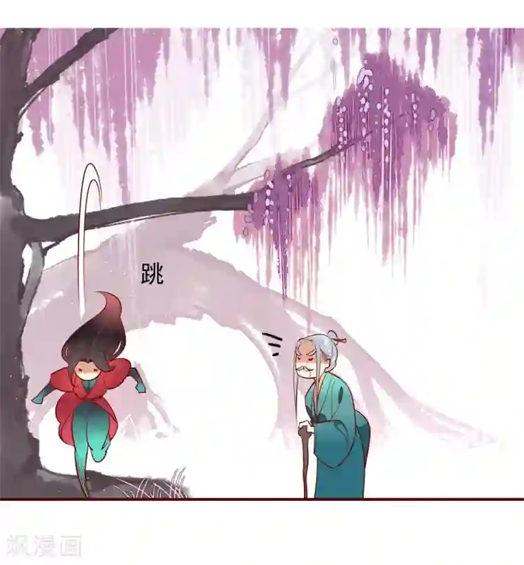 彼岸花第11话 血琉璃