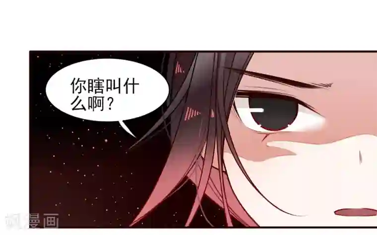 彼岸花第11话 血琉璃