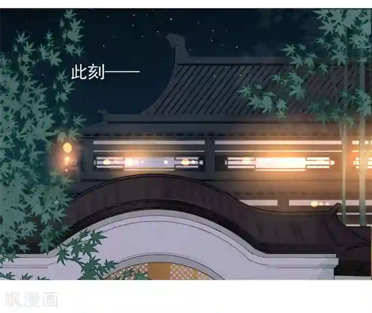 彼岸花第11话 血琉璃