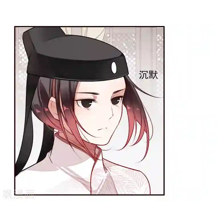 彼岸花第11话 血琉璃