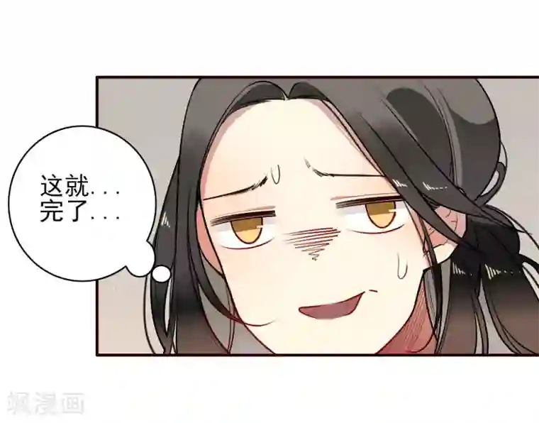 彼岸花第11话 血琉璃