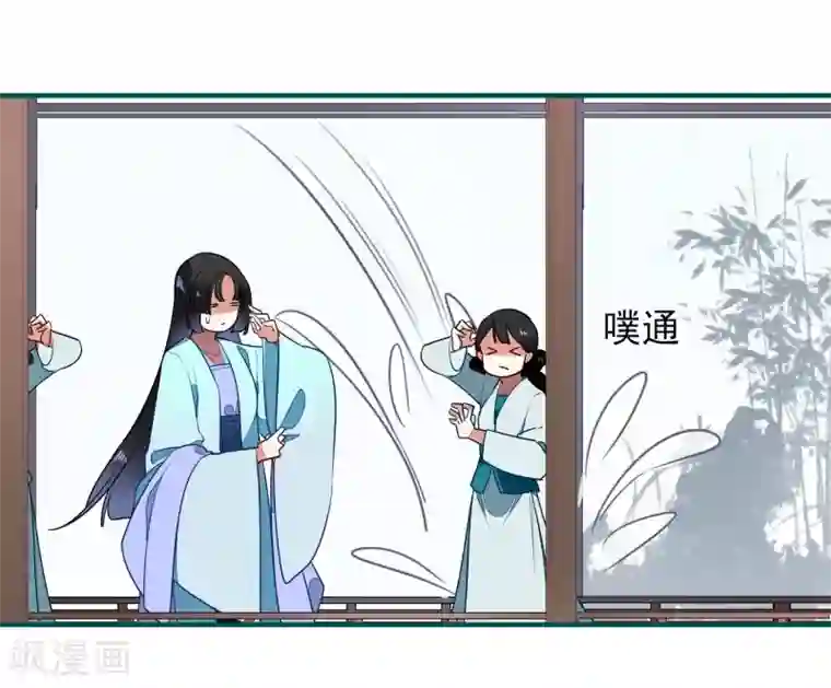 彼岸花第12话 神农石与天渊剑