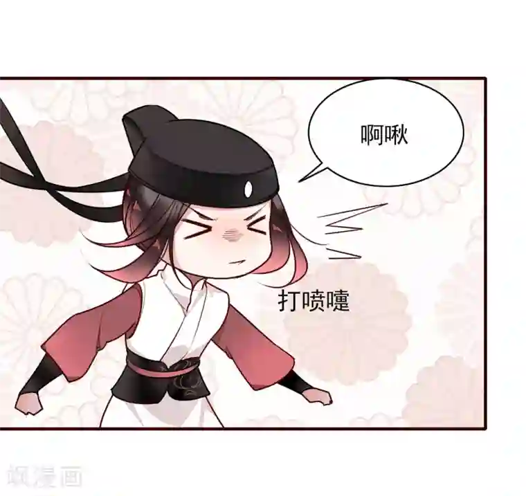 彼岸花第12话 神农石与天渊剑