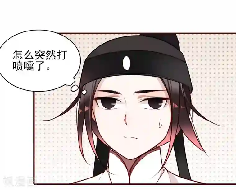 彼岸花第12话 神农石与天渊剑