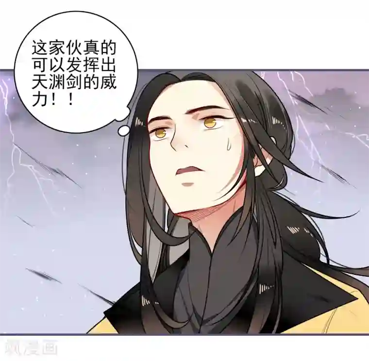 彼岸花第13话 风岚