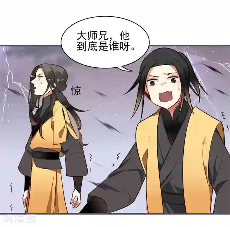 彼岸花第13话 风岚