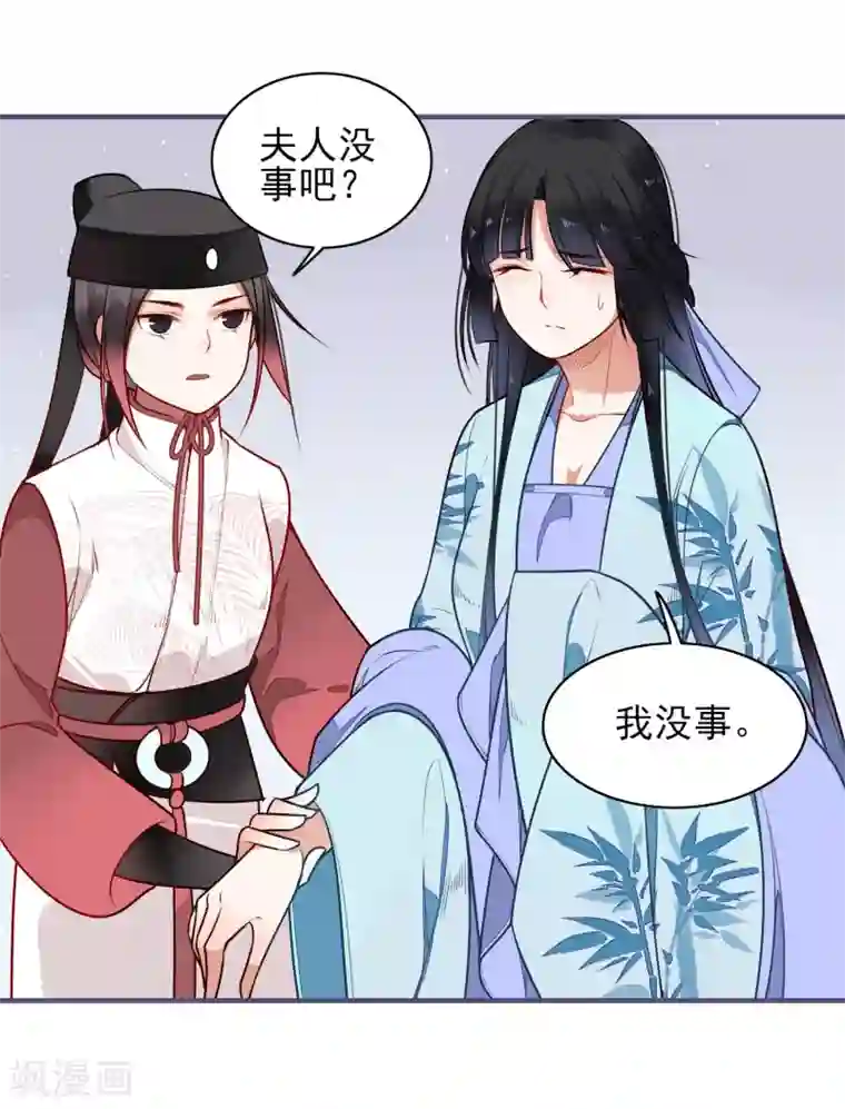 彼岸花第13话 风岚