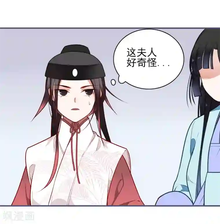 彼岸花第13话 风岚