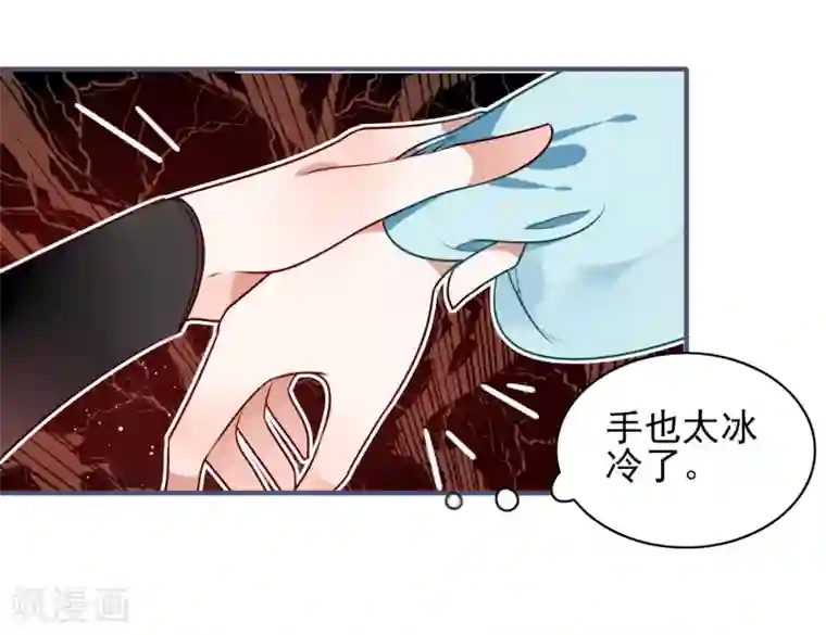 彼岸花第13话 风岚