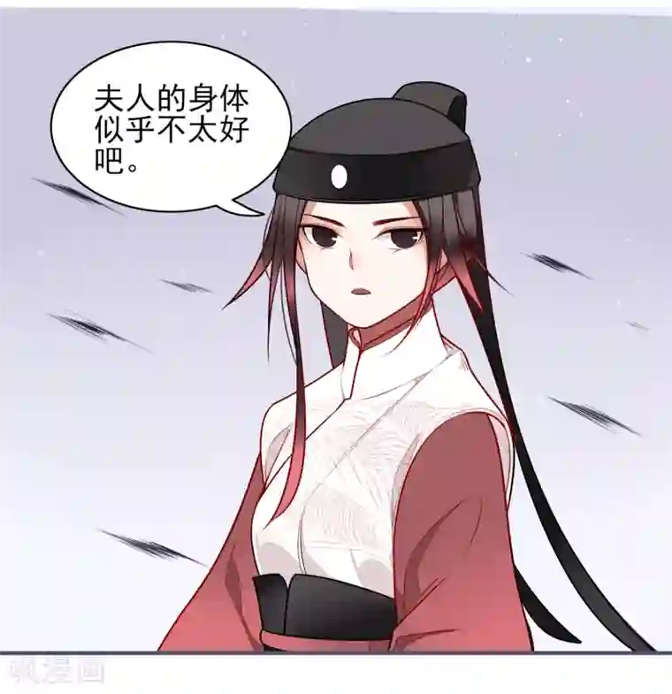 彼岸花第13话 风岚