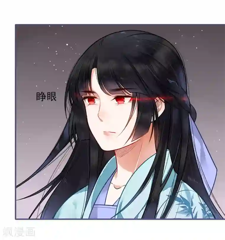 彼岸花第13话 风岚