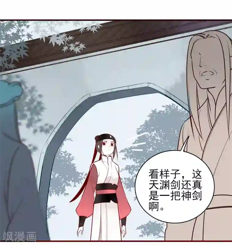 彼岸花第13话 风岚