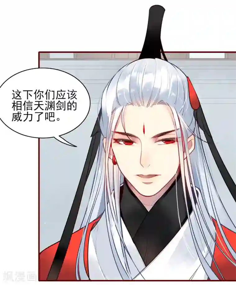 彼岸花第13话 风岚